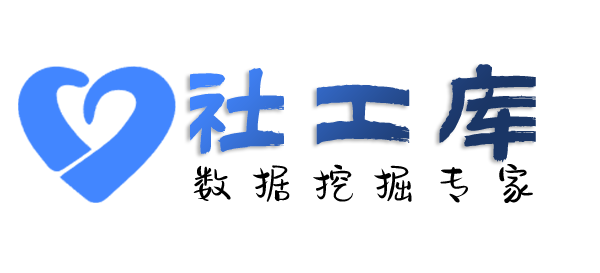 Seed社工库符江宾馆开房记录
